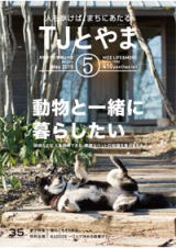 パーティーイメージ