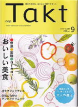 パーティーイメージ
